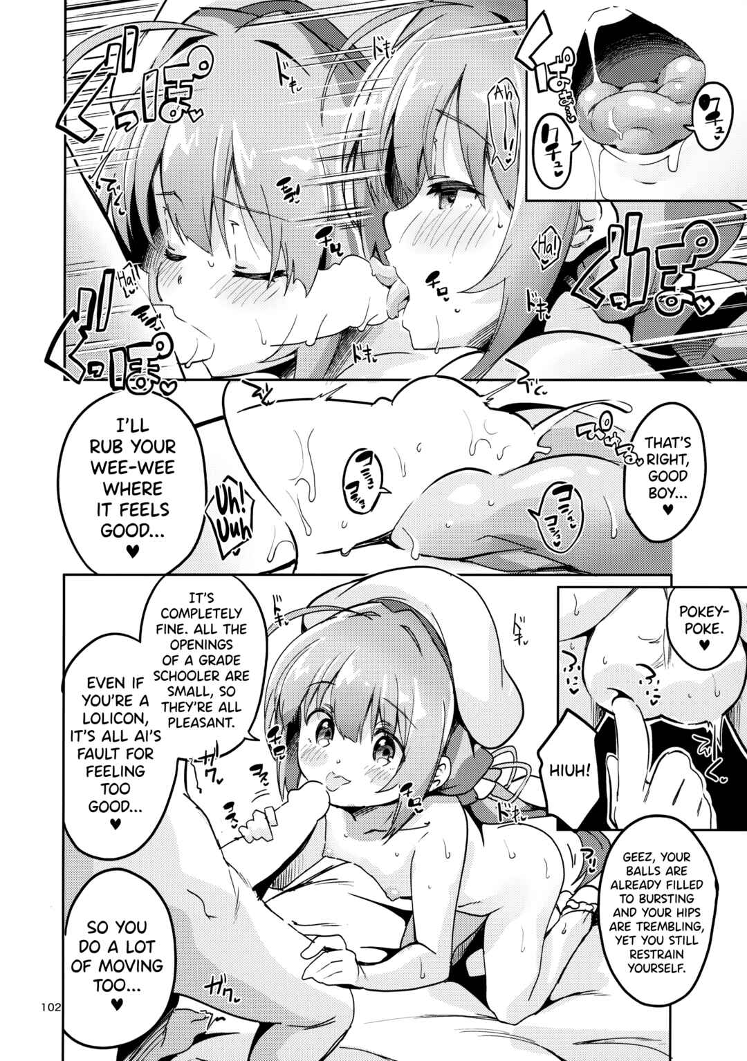 Page 13 Chapter 4 Ryuuou no Oshigoto! - Ryuuou no Matome Bon (Doujinshi)