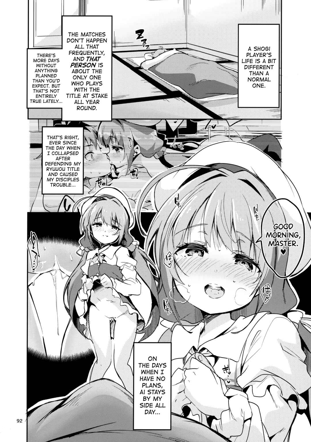 Page 3 Chapter 4 Ryuuou no Oshigoto! - Ryuuou no Matome Bon (Doujinshi)