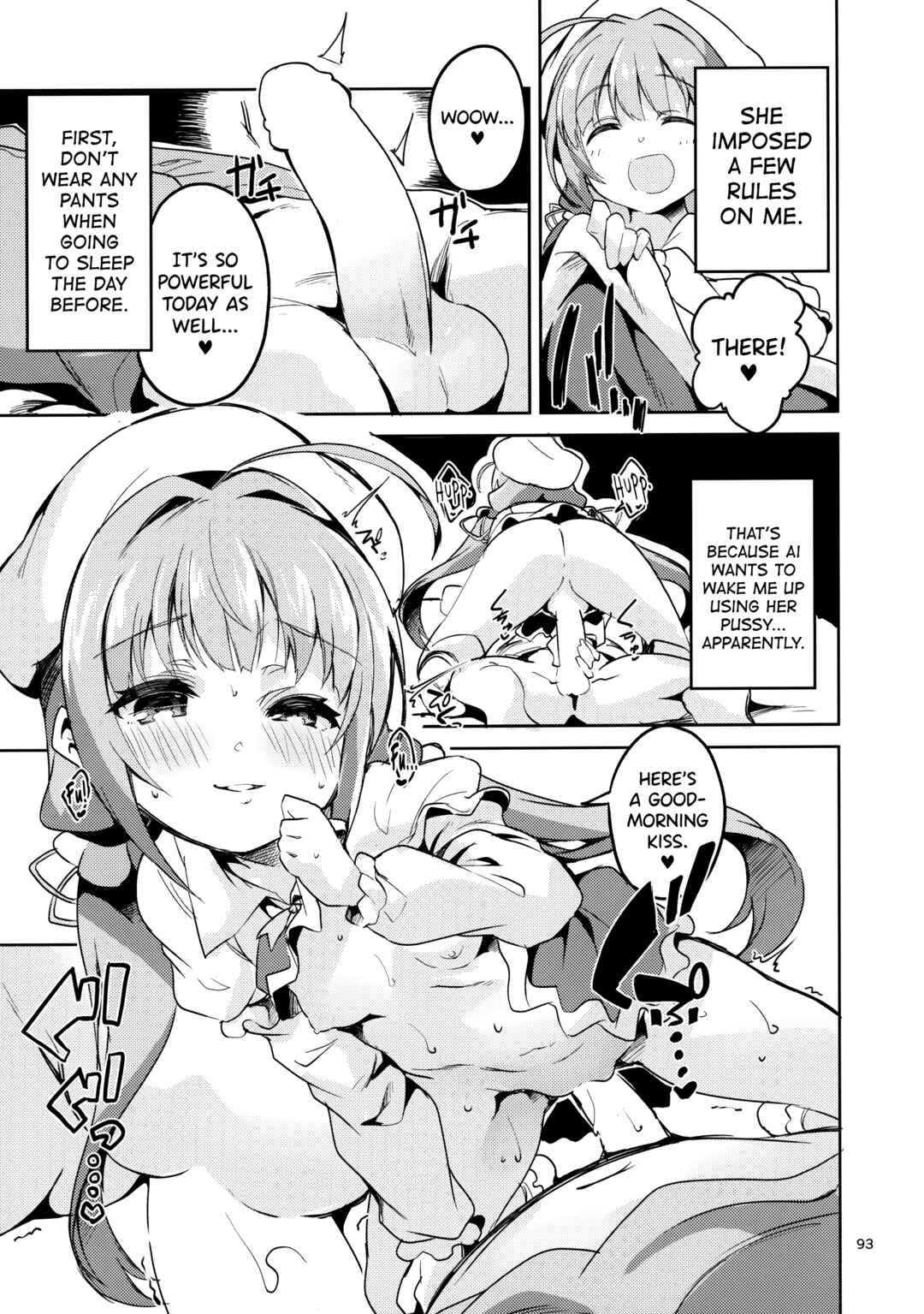 Page 4 Chapter 4 Ryuuou no Oshigoto! - Ryuuou no Matome Bon (Doujinshi)