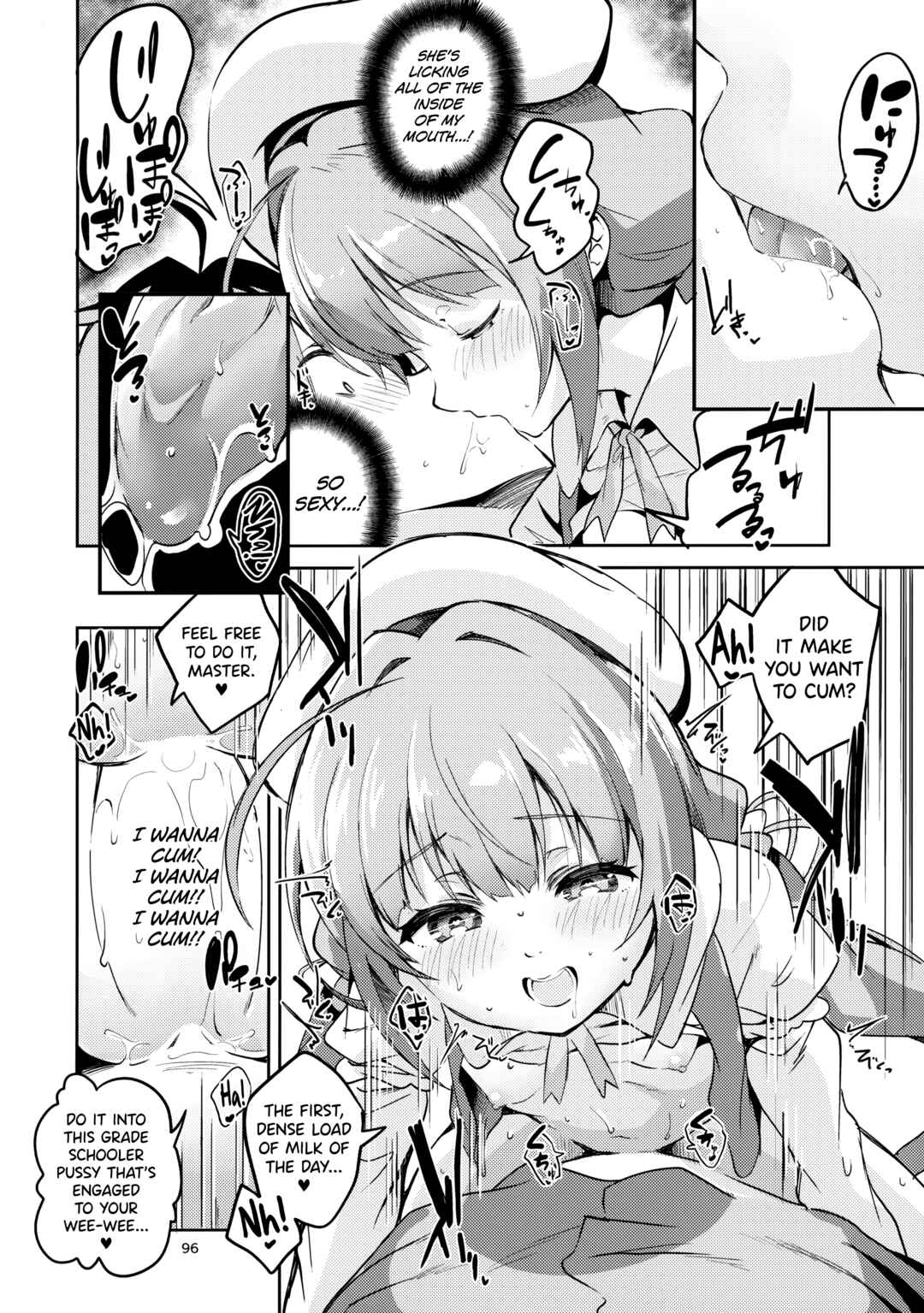 Page 7 Chapter 4 Ryuuou no Oshigoto! - Ryuuou no Matome Bon (Doujinshi)