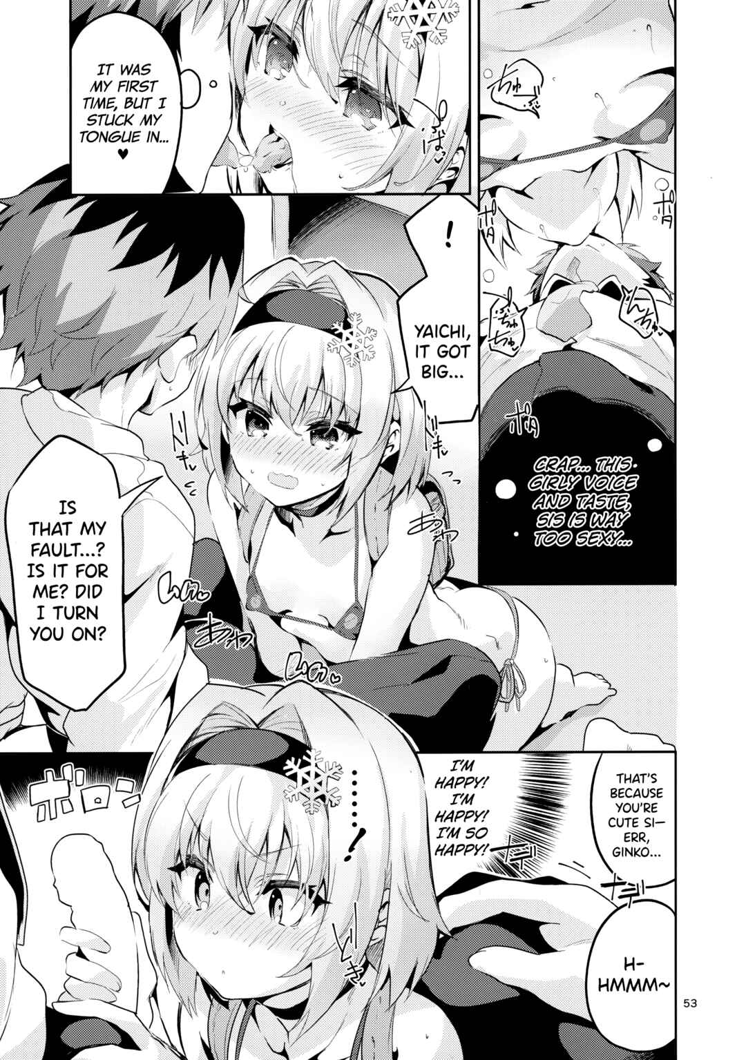 Page 15 Chapter 2 Ryuuou no Oshigoto! - Ryuuou no Matome Bon (Doujinshi)