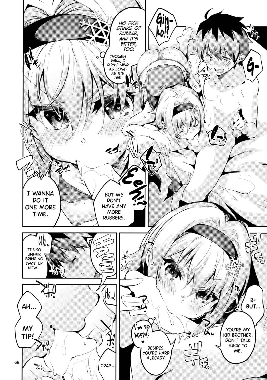 Page 30 Chapter 2 Ryuuou no Oshigoto! - Ryuuou no Matome Bon (Doujinshi)