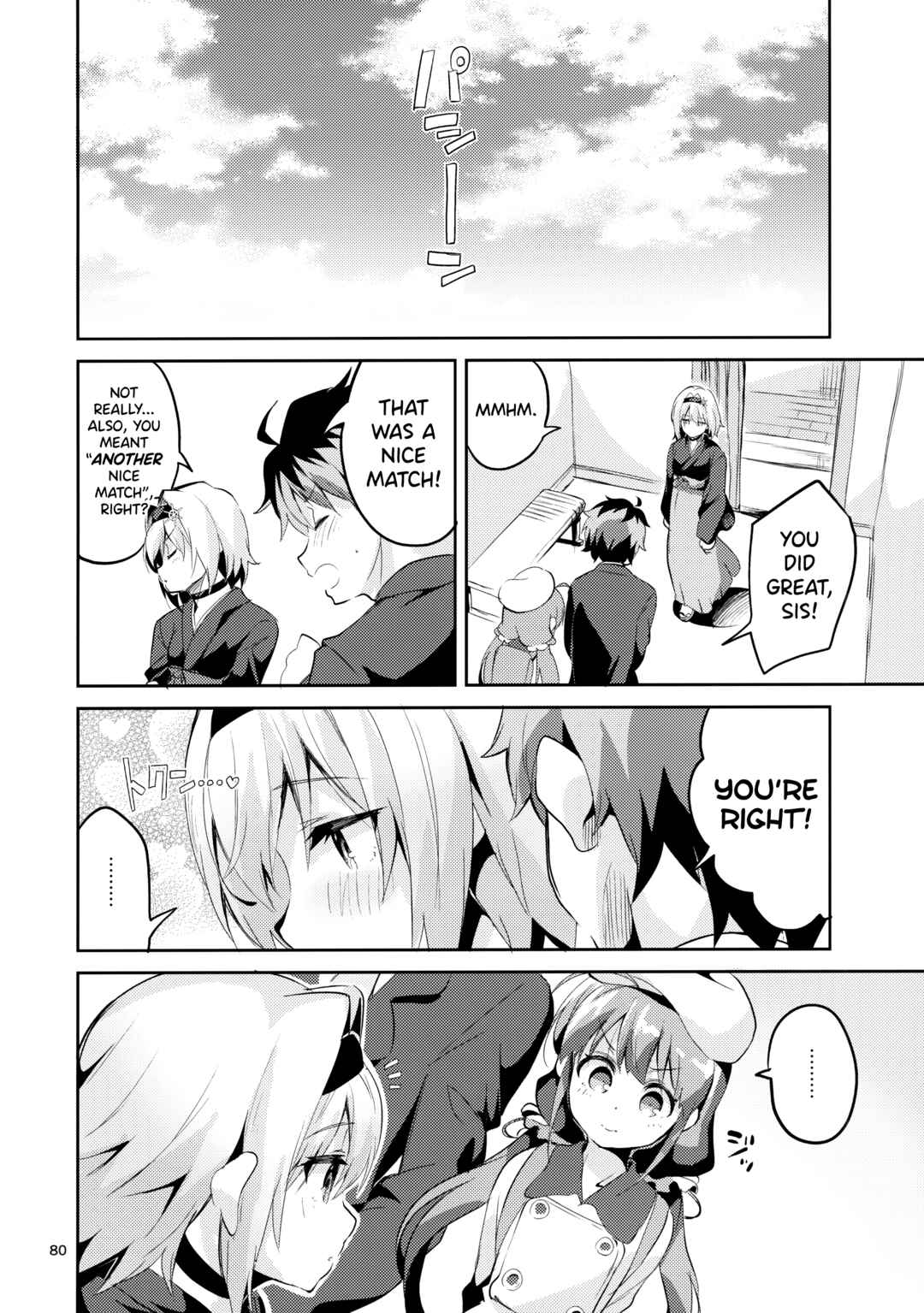 Page 42 Chapter 2 Ryuuou no Oshigoto! - Ryuuou no Matome Bon (Doujinshi)