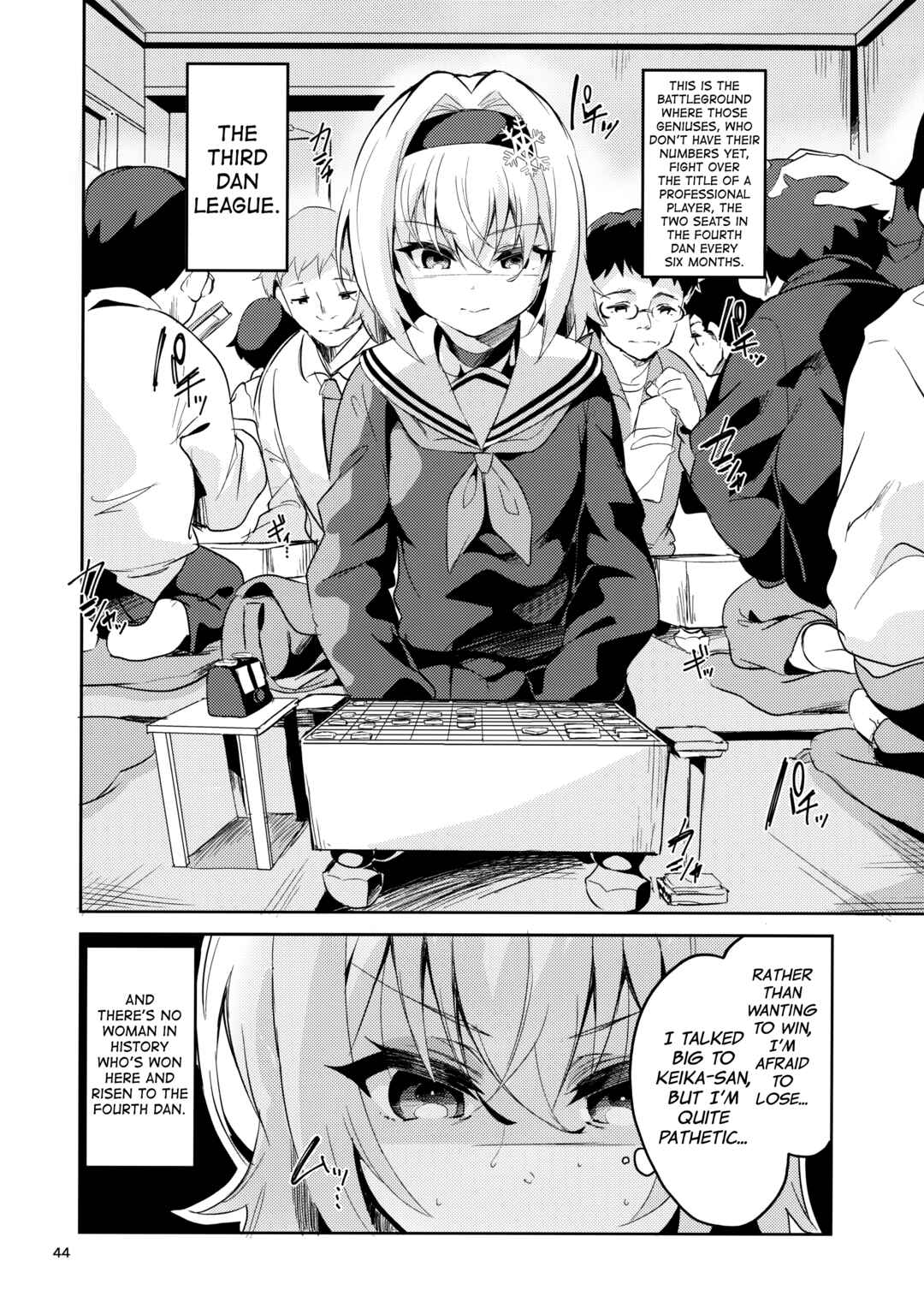 Page 6 Chapter 2 Ryuuou no Oshigoto! - Ryuuou no Matome Bon (Doujinshi)
