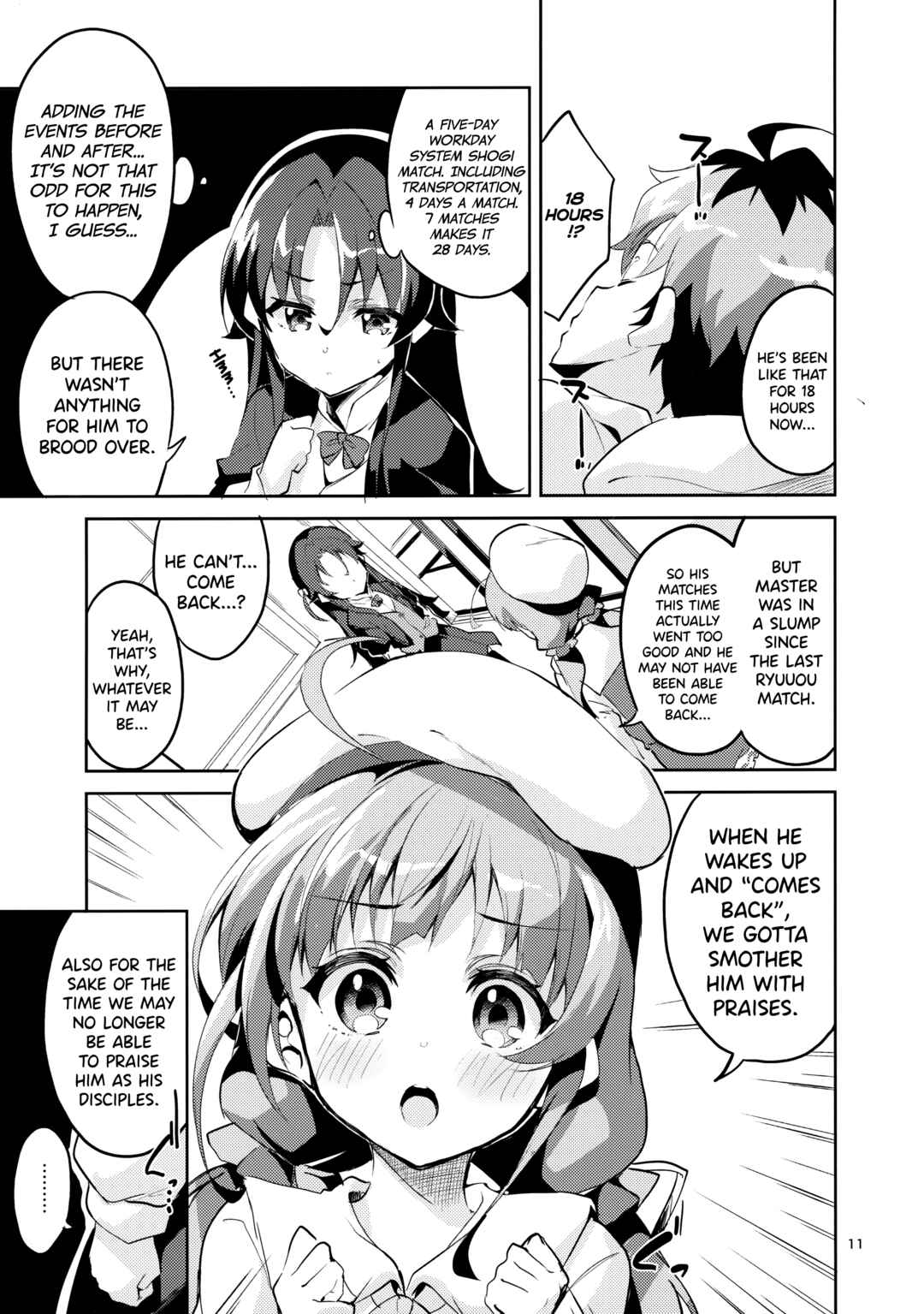 Page 10 Chapter 1 Ryuuou no Oshigoto! - Ryuuou no Matome Bon (Doujinshi)