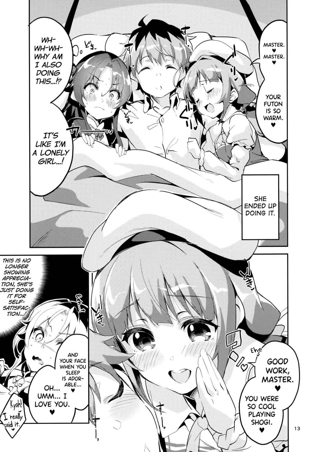 Page 12 Chapter 1 Ryuuou no Oshigoto! - Ryuuou no Matome Bon (Doujinshi)