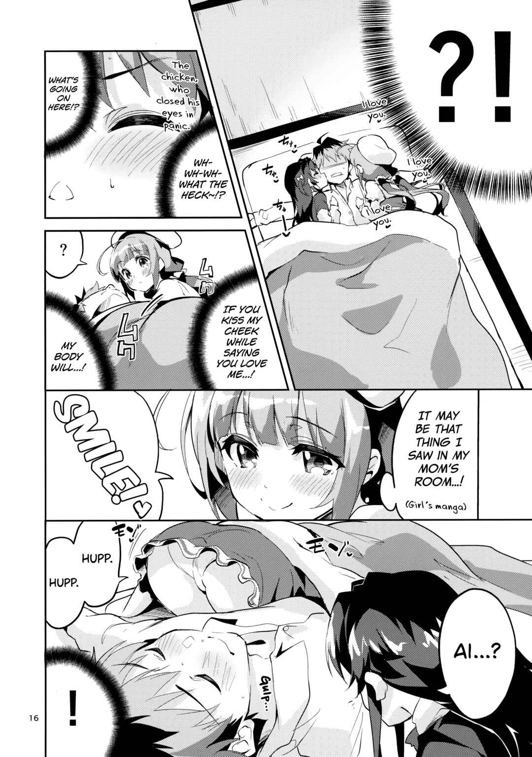 Page 15 Chapter 1 Ryuuou no Oshigoto! - Ryuuou no Matome Bon (Doujinshi)