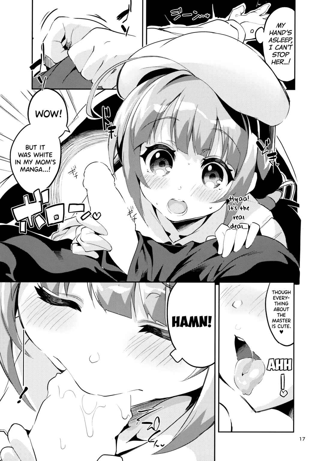 Page 16 Chapter 1 Ryuuou no Oshigoto! - Ryuuou no Matome Bon (Doujinshi)