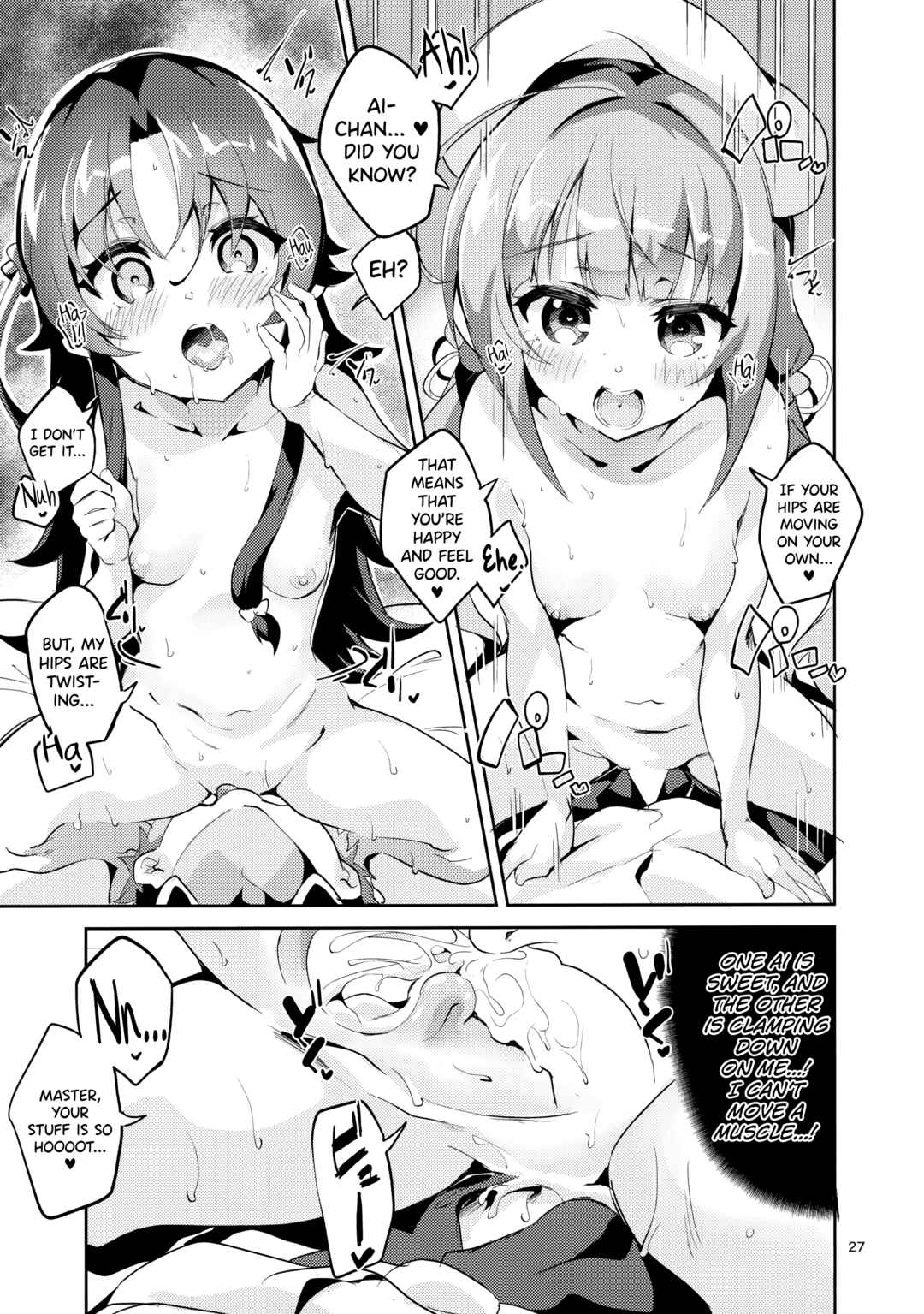 Page 26 Chapter 1 Ryuuou no Oshigoto! - Ryuuou no Matome Bon (Doujinshi)
