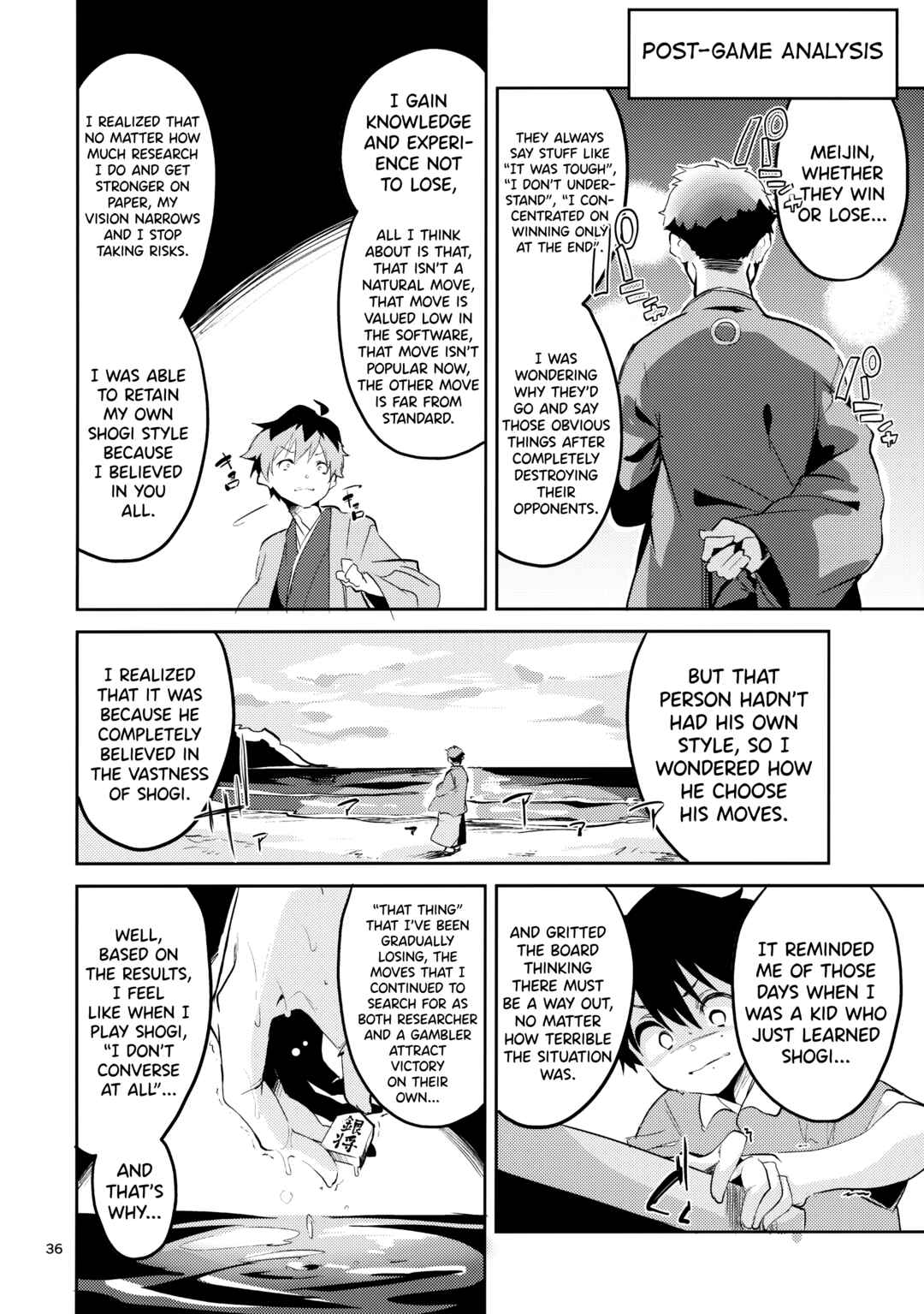 Page 35 Chapter 1 Ryuuou no Oshigoto! - Ryuuou no Matome Bon (Doujinshi)