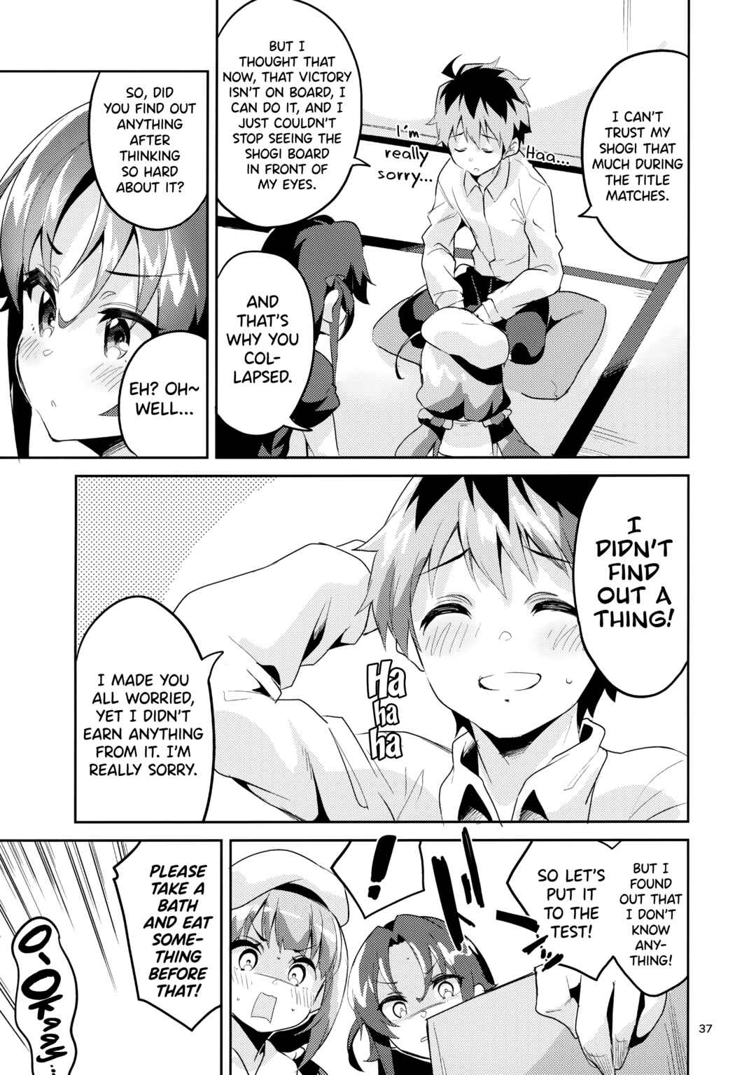 Page 36 Chapter 1 Ryuuou no Oshigoto! - Ryuuou no Matome Bon (Doujinshi)