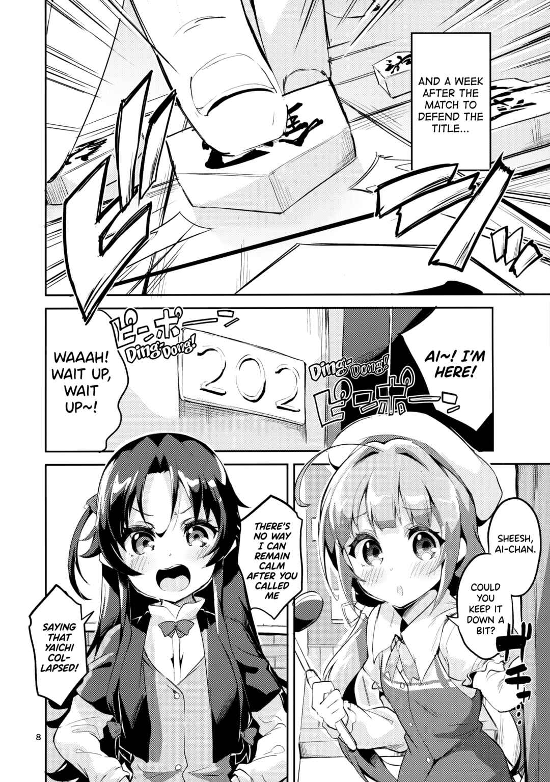 Page 7 Chapter 1 Ryuuou no Oshigoto! - Ryuuou no Matome Bon (Doujinshi)
