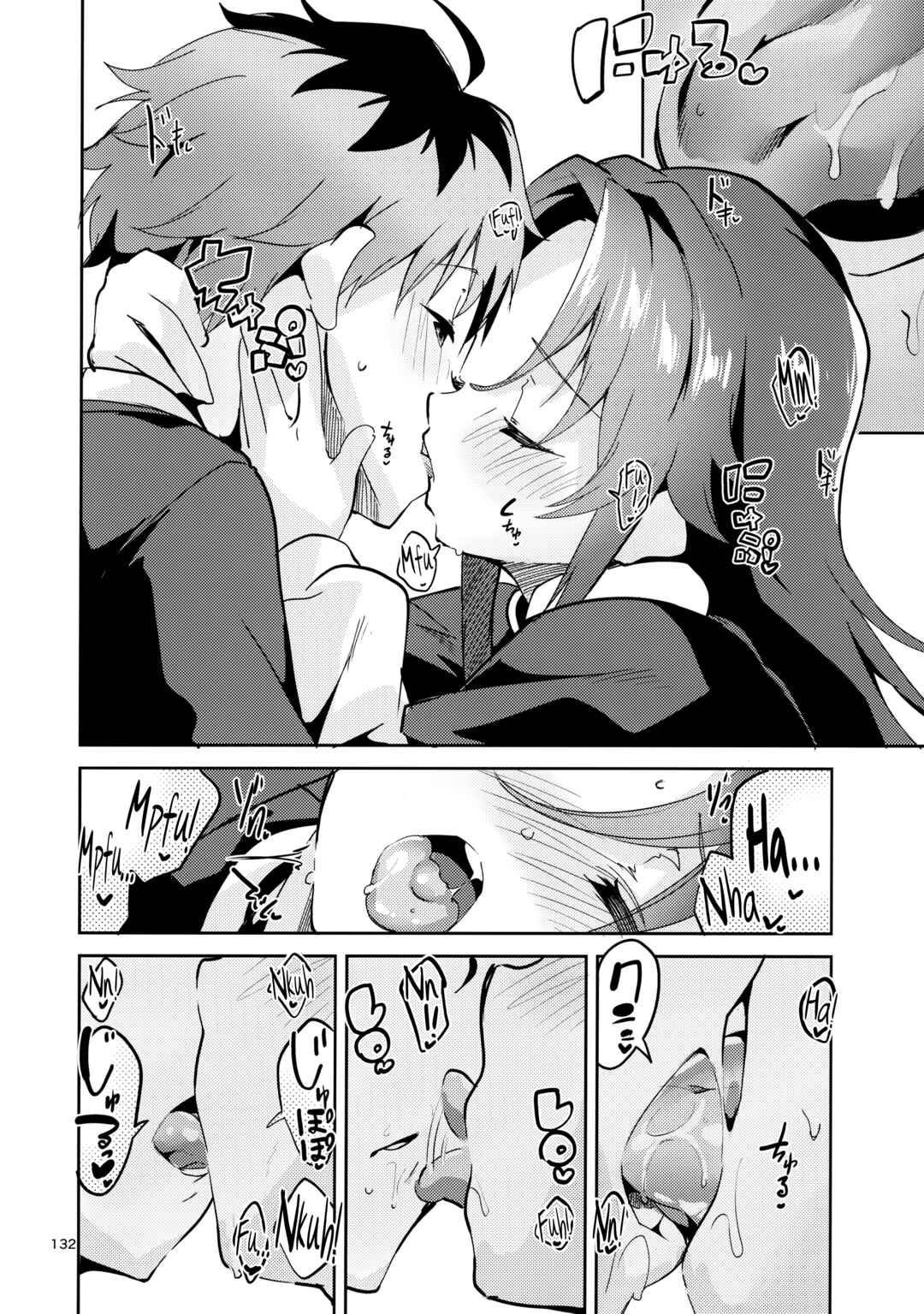 Page 11 Chapter 5 Ryuuou no Oshigoto! - Ryuuou no Matome Bon (Doujinshi)