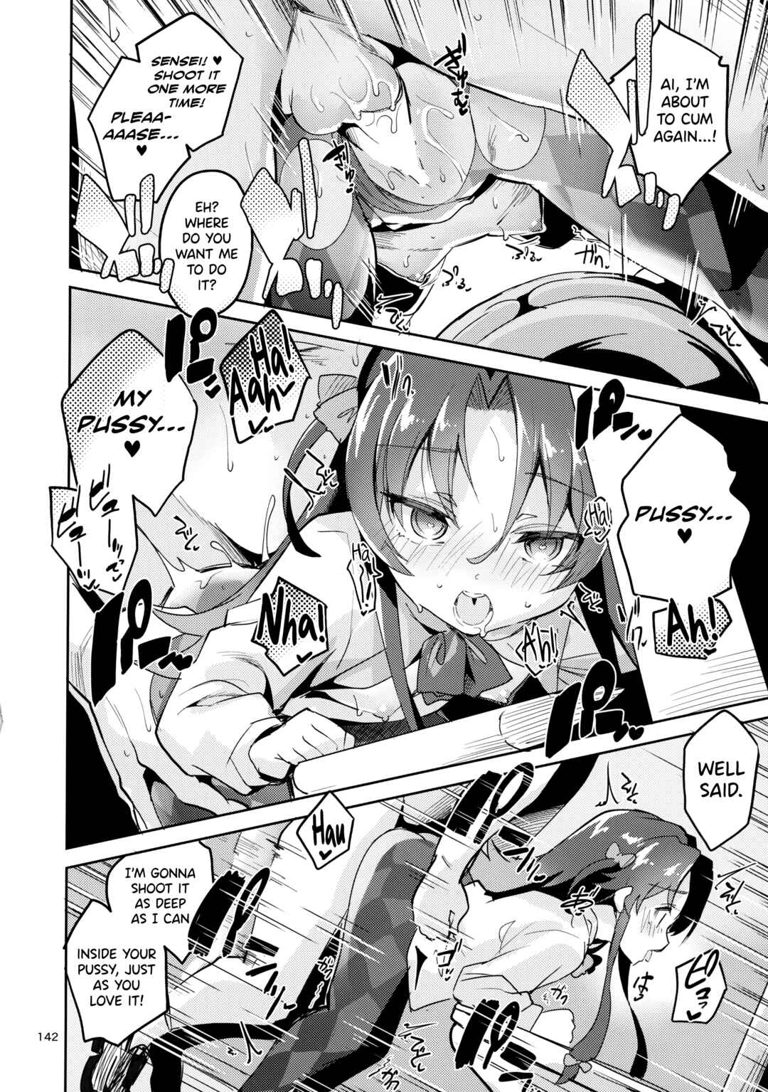 Page 21 Chapter 5 Ryuuou no Oshigoto! - Ryuuou no Matome Bon (Doujinshi)