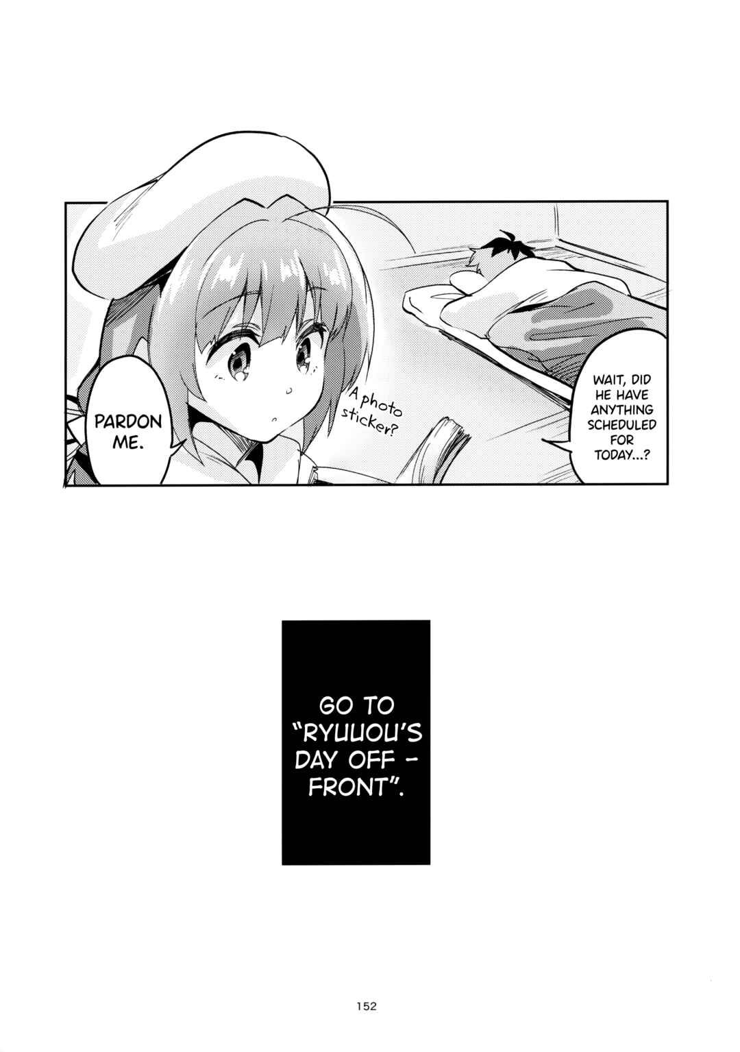 Page 31 Chapter 5 Ryuuou no Oshigoto! - Ryuuou no Matome Bon (Doujinshi)