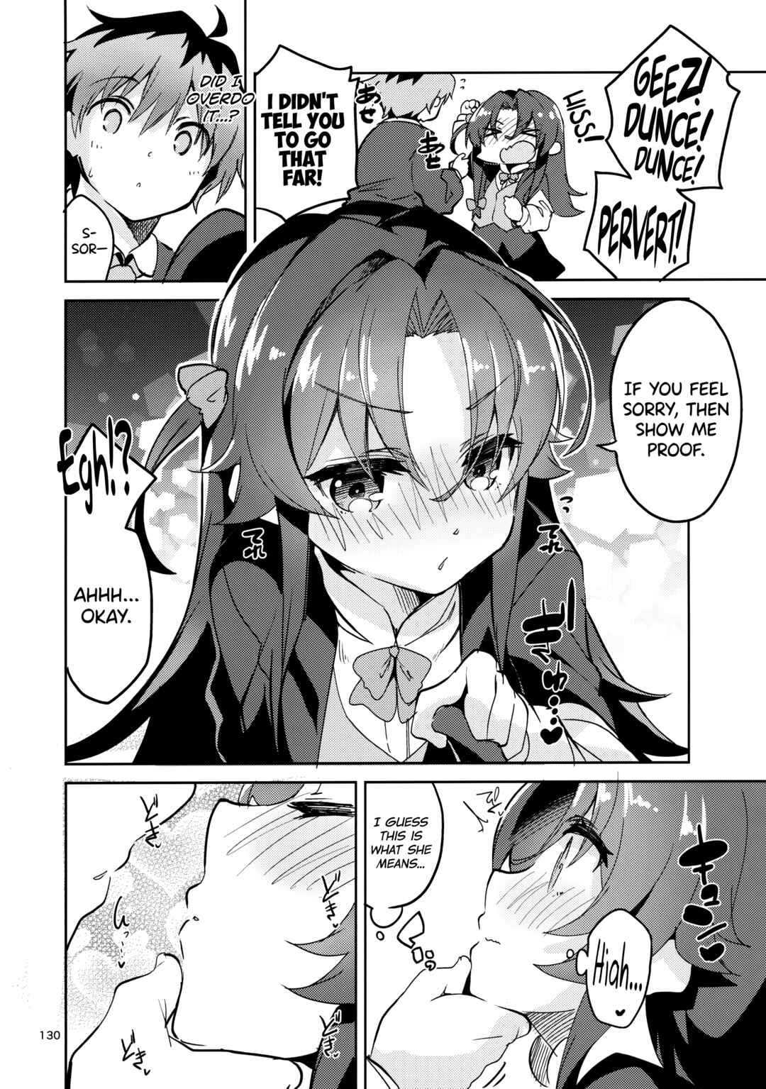 Page 9 Chapter 5 Ryuuou no Oshigoto! - Ryuuou no Matome Bon (Doujinshi)