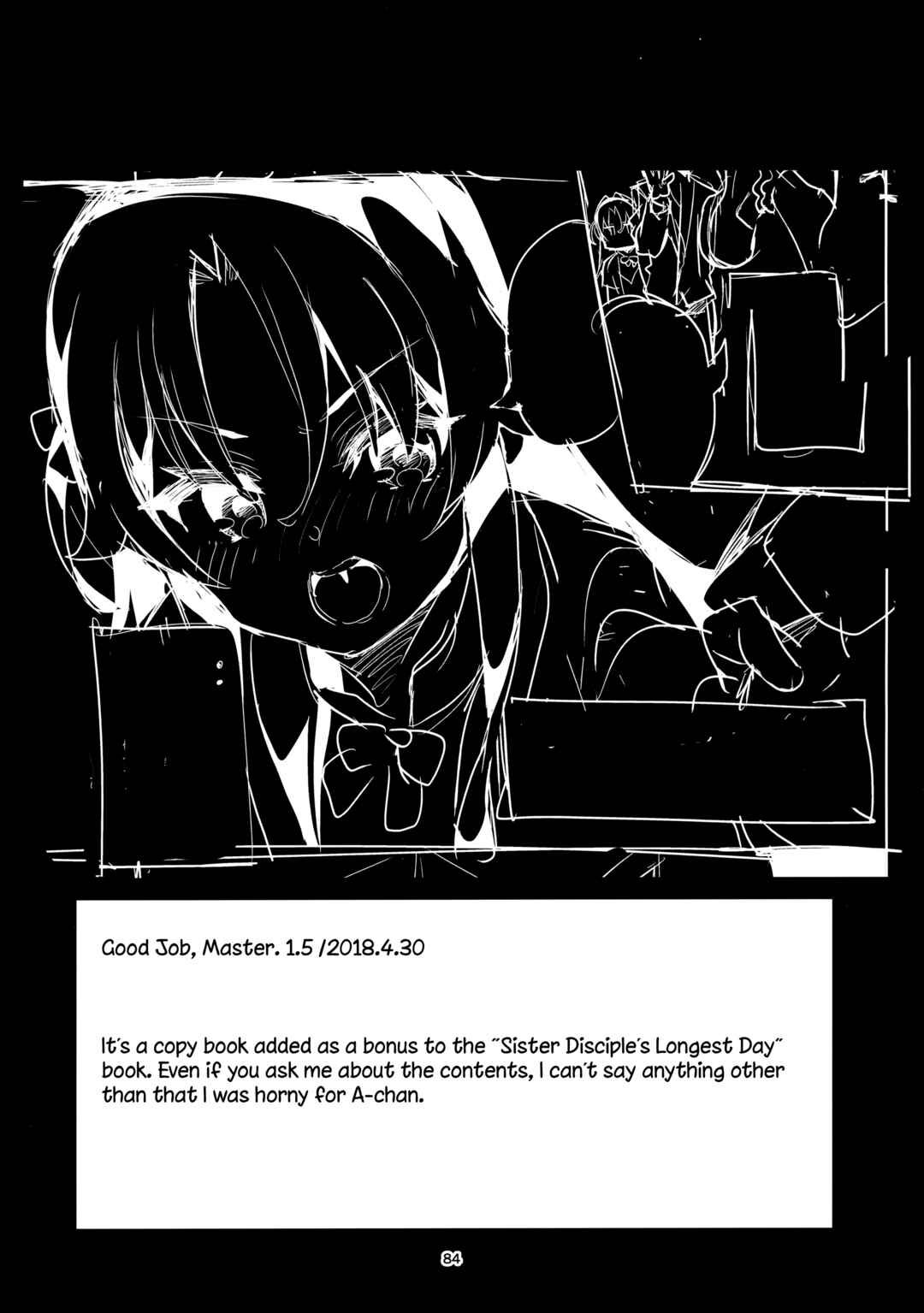 Page 1 Chapter 3 Ryuuou no Oshigoto! - Ryuuou no Matome Bon (Doujinshi)