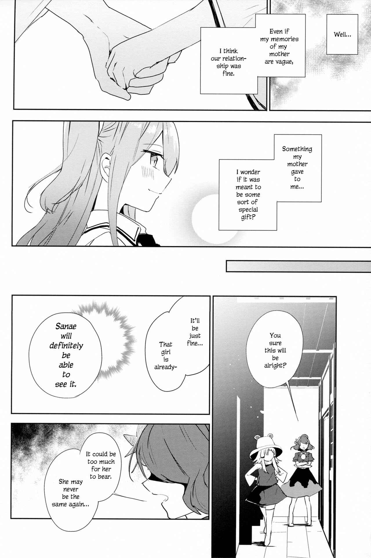 Page 11 Chapter Unknown_fe2d Touhou - Hare no Hi - A Fine Day (Doujinshi)