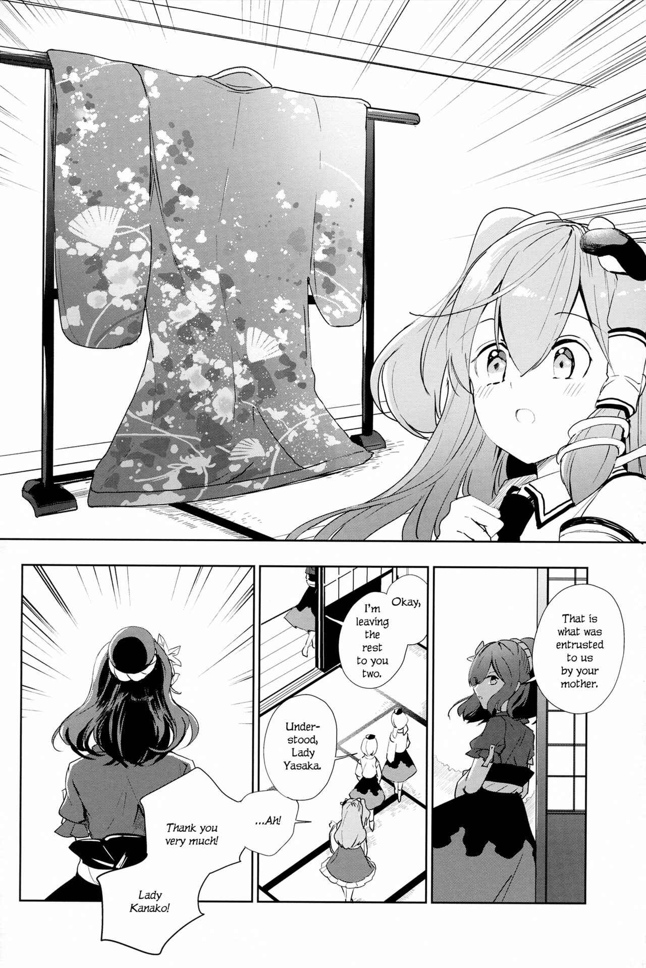 Page 13 Chapter Unknown_fe2d Touhou - Hare no Hi - A Fine Day (Doujinshi)
