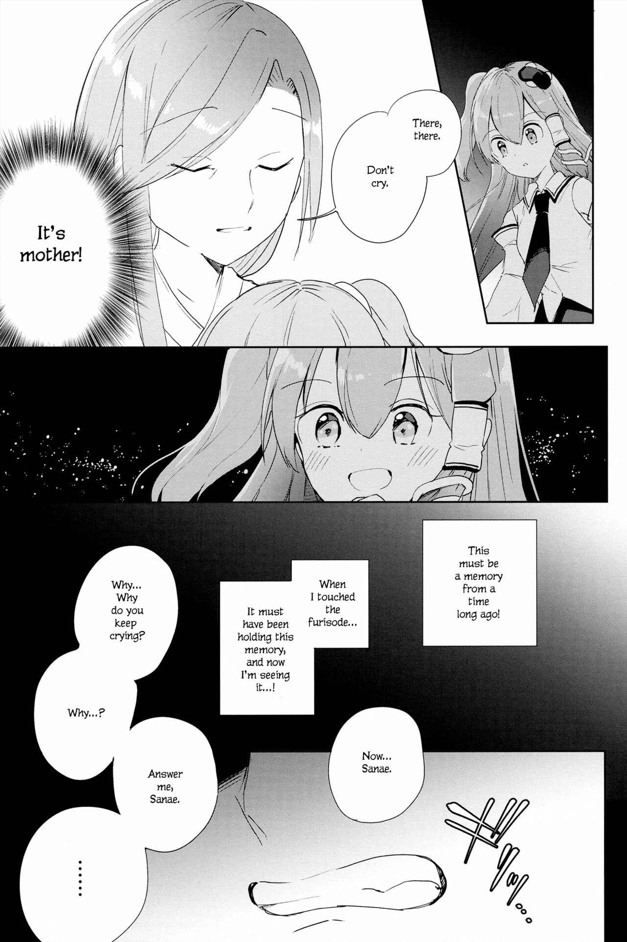 Page 16 Chapter Unknown_fe2d Touhou - Hare no Hi - A Fine Day (Doujinshi)