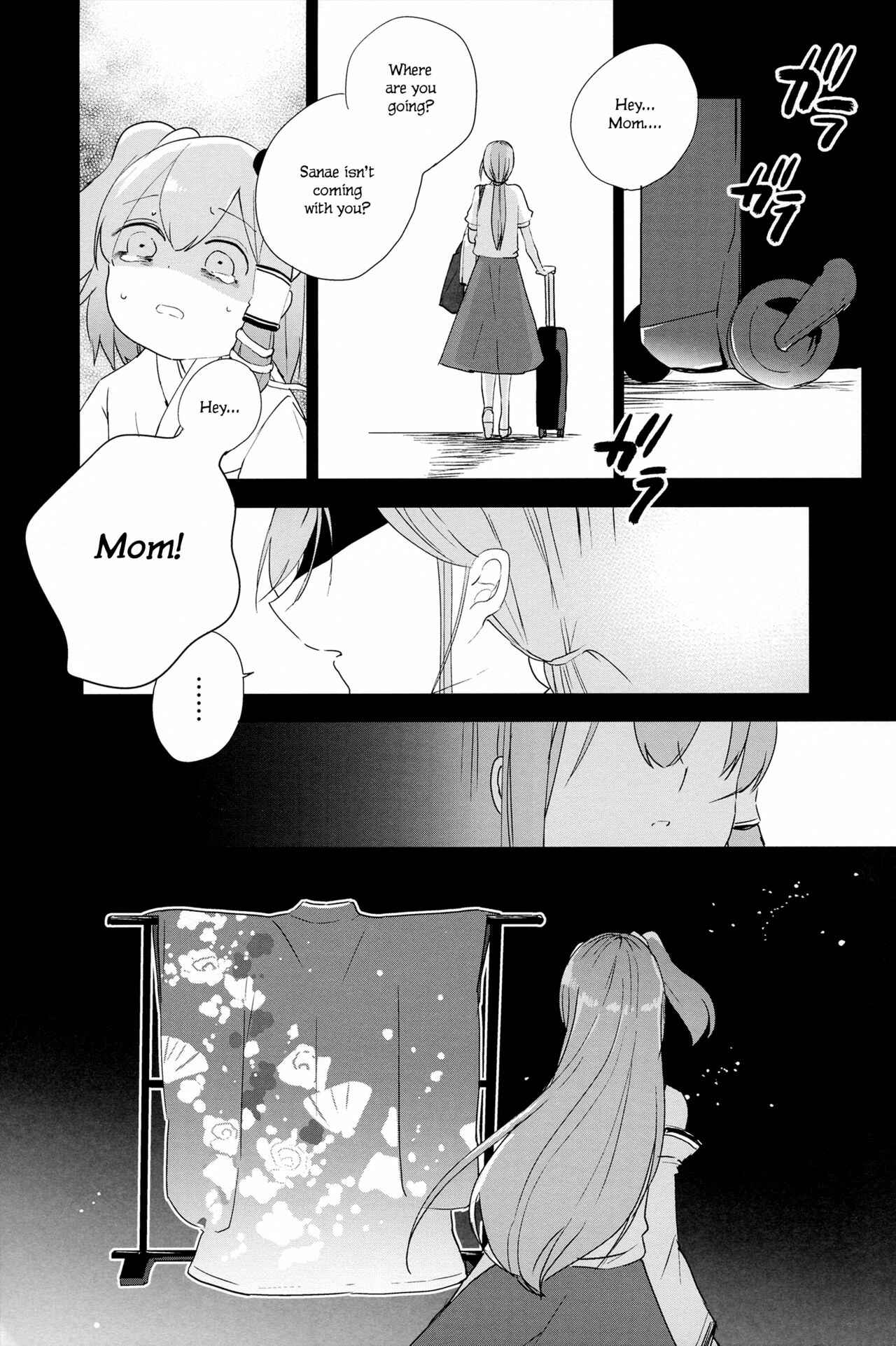 Page 18 Chapter Unknown_fe2d Touhou - Hare no Hi - A Fine Day (Doujinshi)