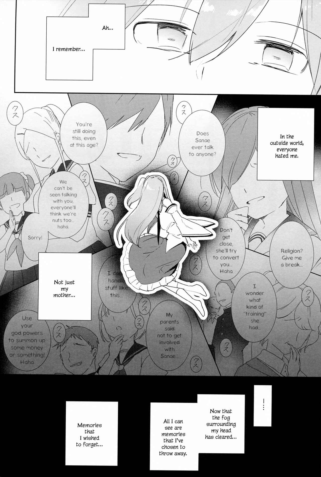 Page 19 Chapter Unknown_fe2d Touhou - Hare no Hi - A Fine Day (Doujinshi)