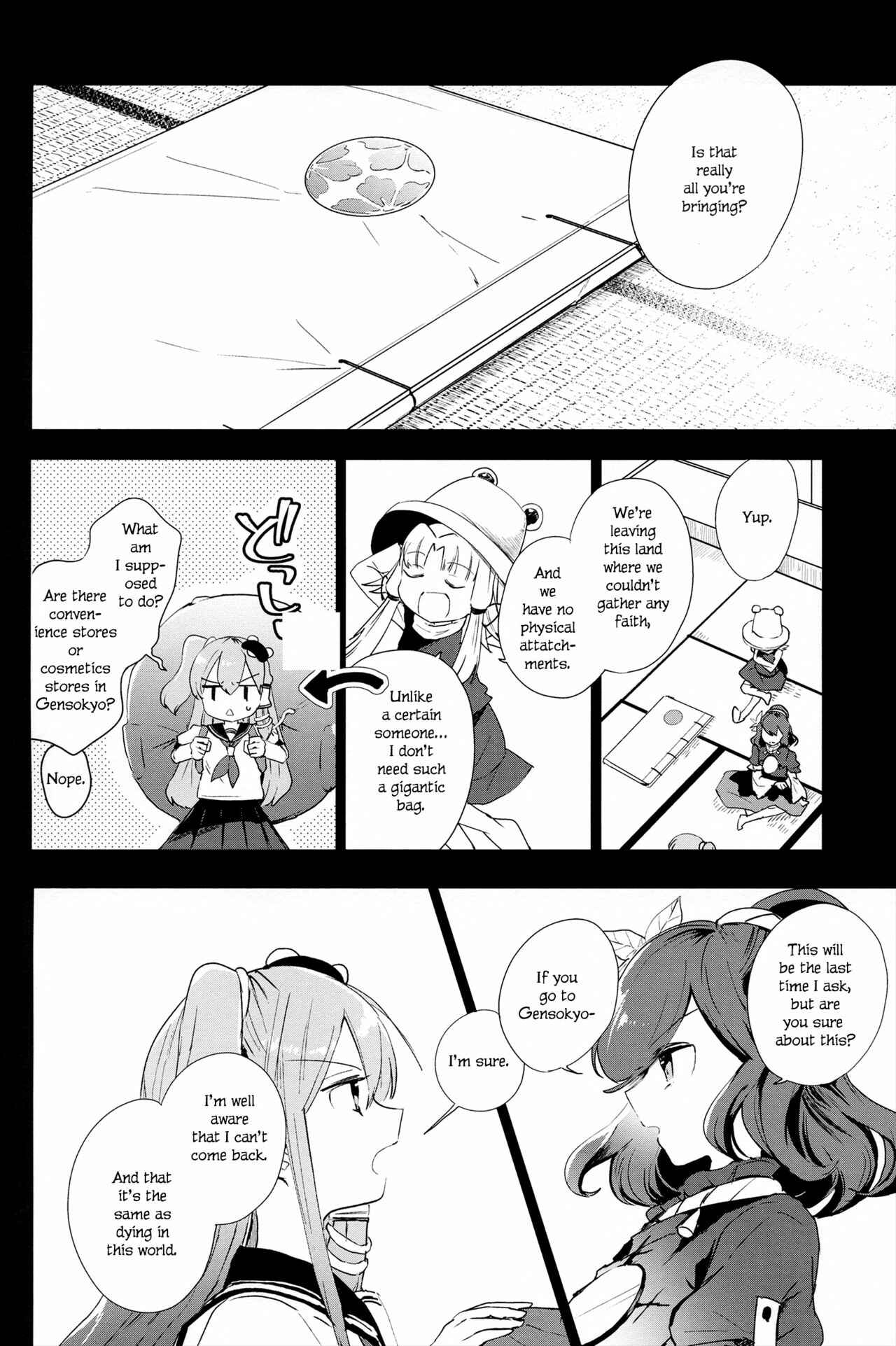 Page 21 Chapter Unknown_fe2d Touhou - Hare no Hi - A Fine Day (Doujinshi)