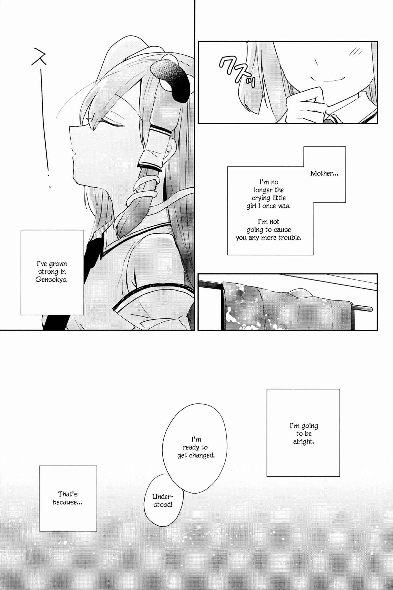Page 28 Chapter Unknown_fe2d Touhou - Hare no Hi - A Fine Day (Doujinshi)