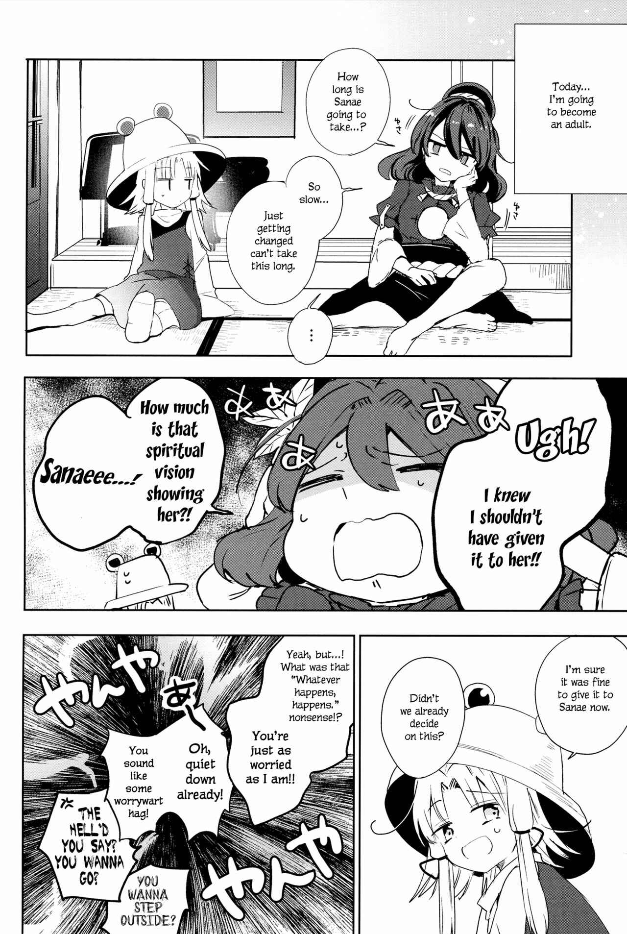 Page 29 Chapter Unknown_fe2d Touhou - Hare no Hi - A Fine Day (Doujinshi)