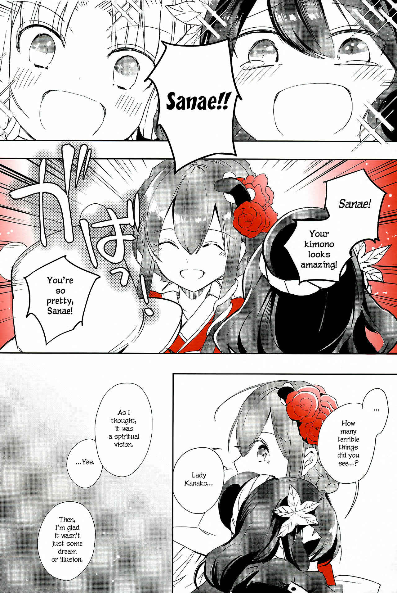 Page 31 Chapter Unknown_fe2d Touhou - Hare no Hi - A Fine Day (Doujinshi)