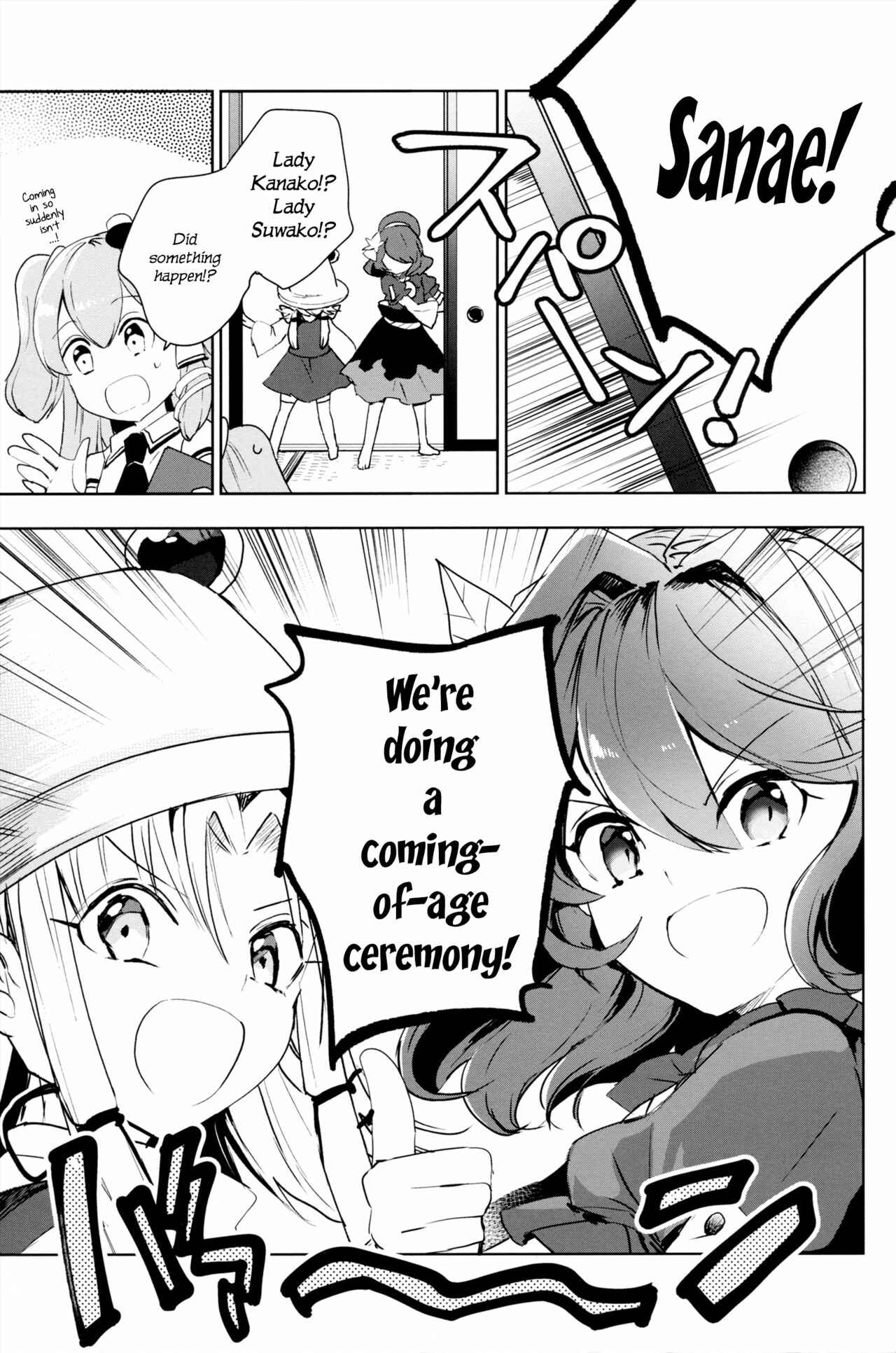 Page 6 Chapter Unknown_fe2d Touhou - Hare no Hi - A Fine Day (Doujinshi)