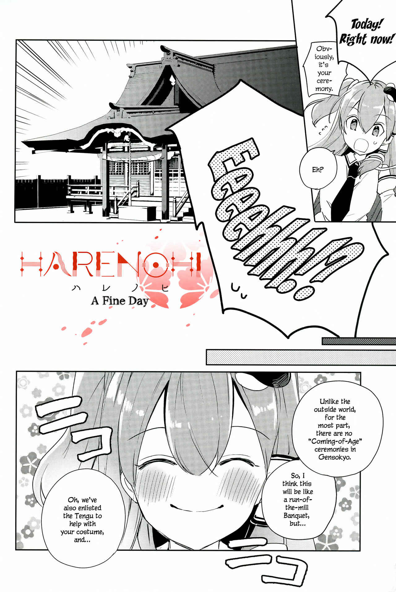 Page 7 Chapter Unknown_fe2d Touhou - Hare no Hi - A Fine Day (Doujinshi)