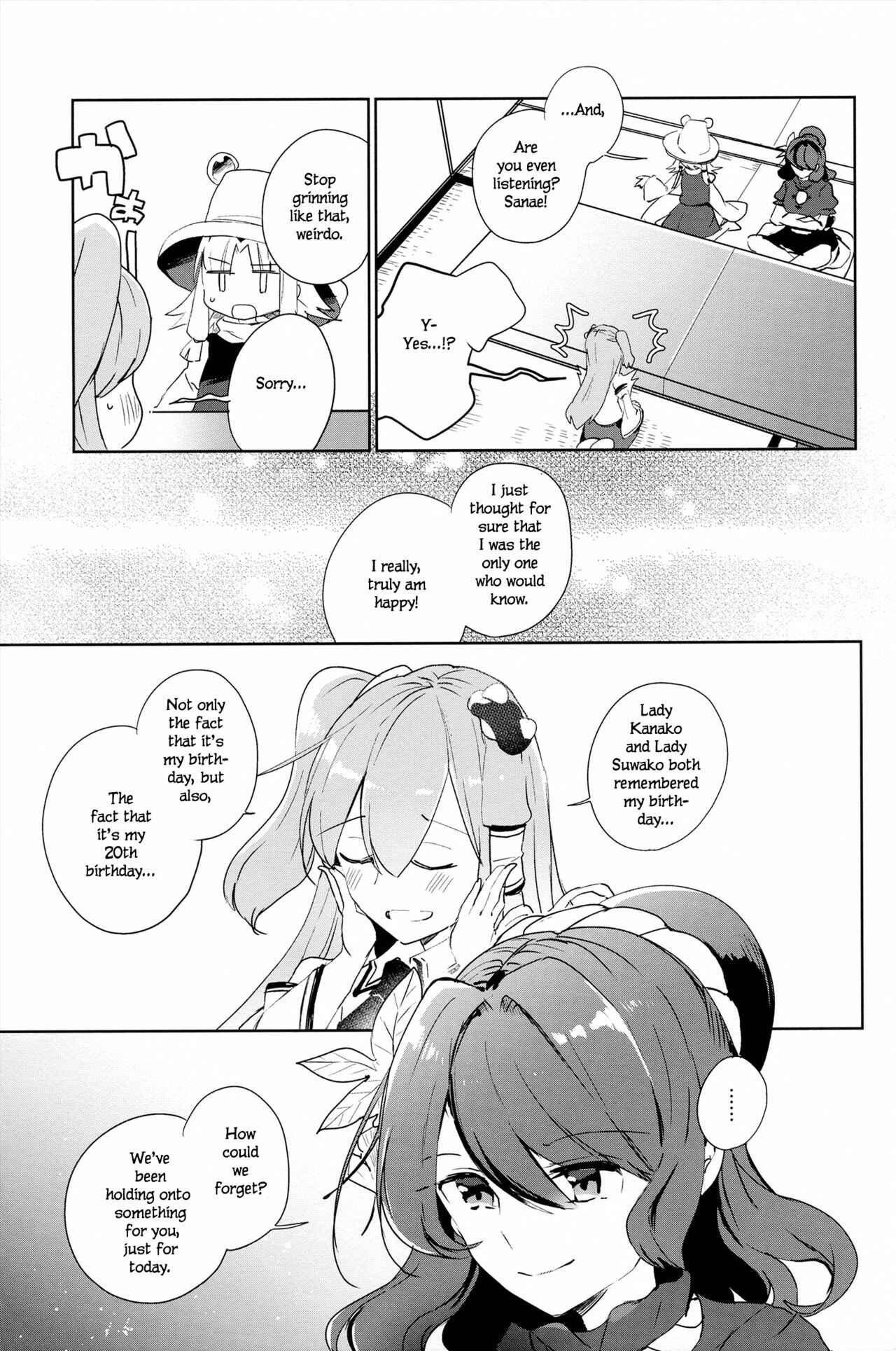 Page 8 Chapter Unknown_fe2d Touhou - Hare no Hi - A Fine Day (Doujinshi)