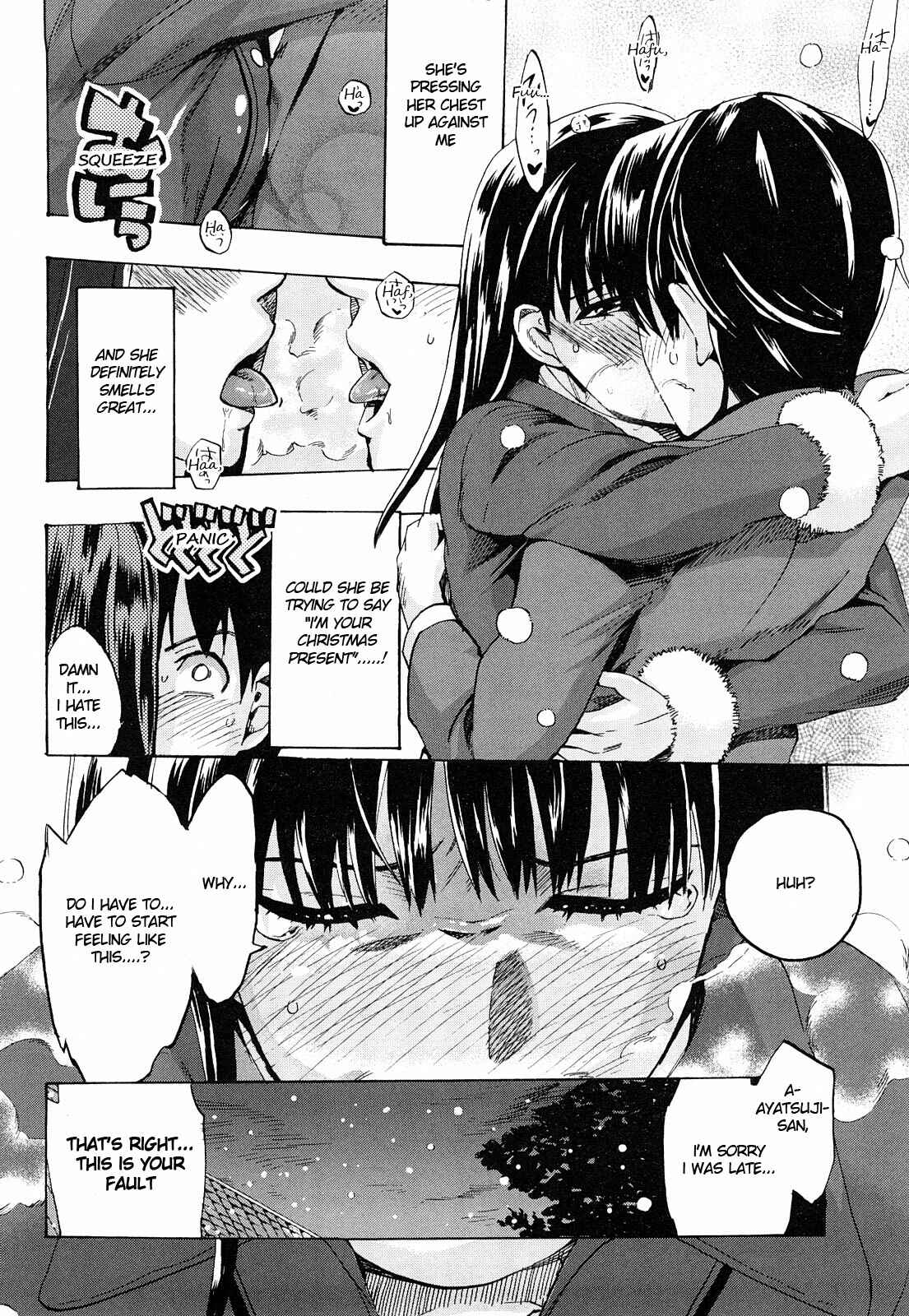Page 10 Chapter 34 Amagami - Various Artists