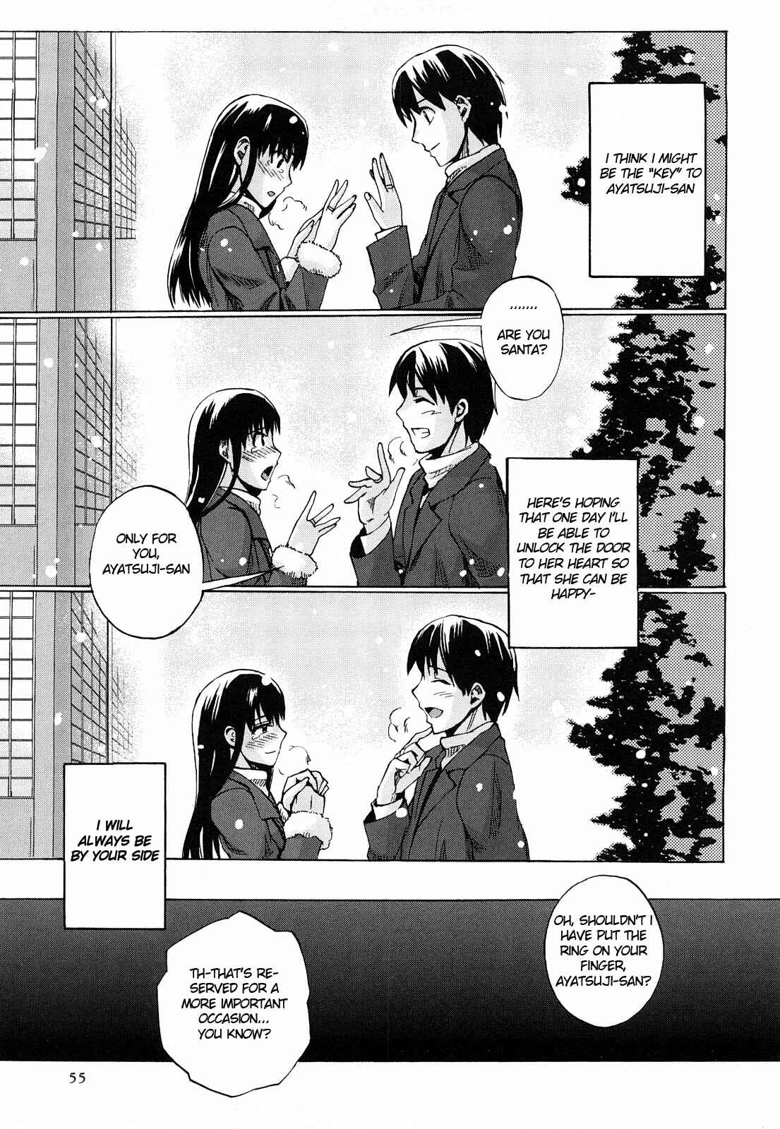 Page 15 Chapter 34 Amagami - Various Artists