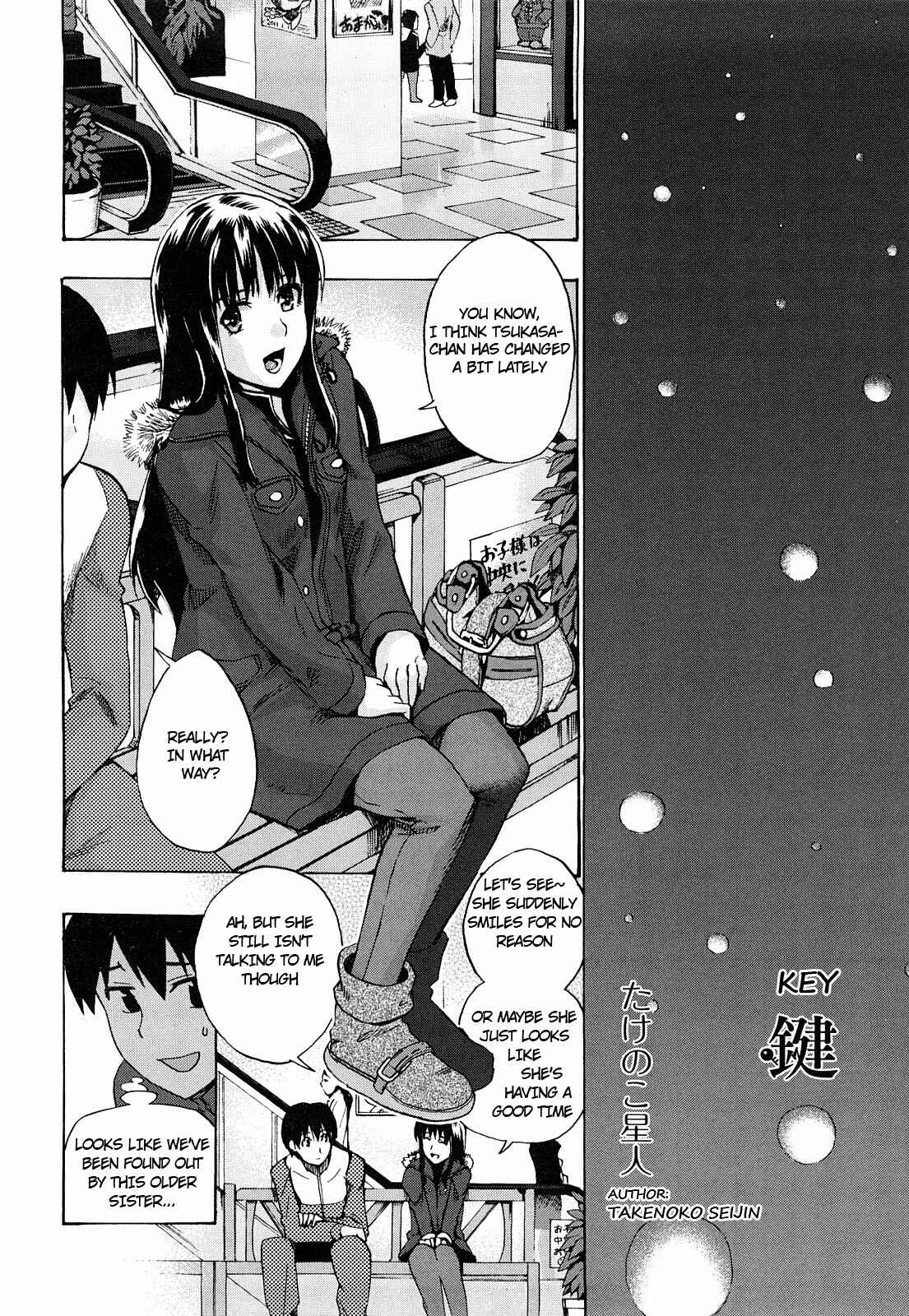 Page 2 Chapter 34 Amagami - Various Artists