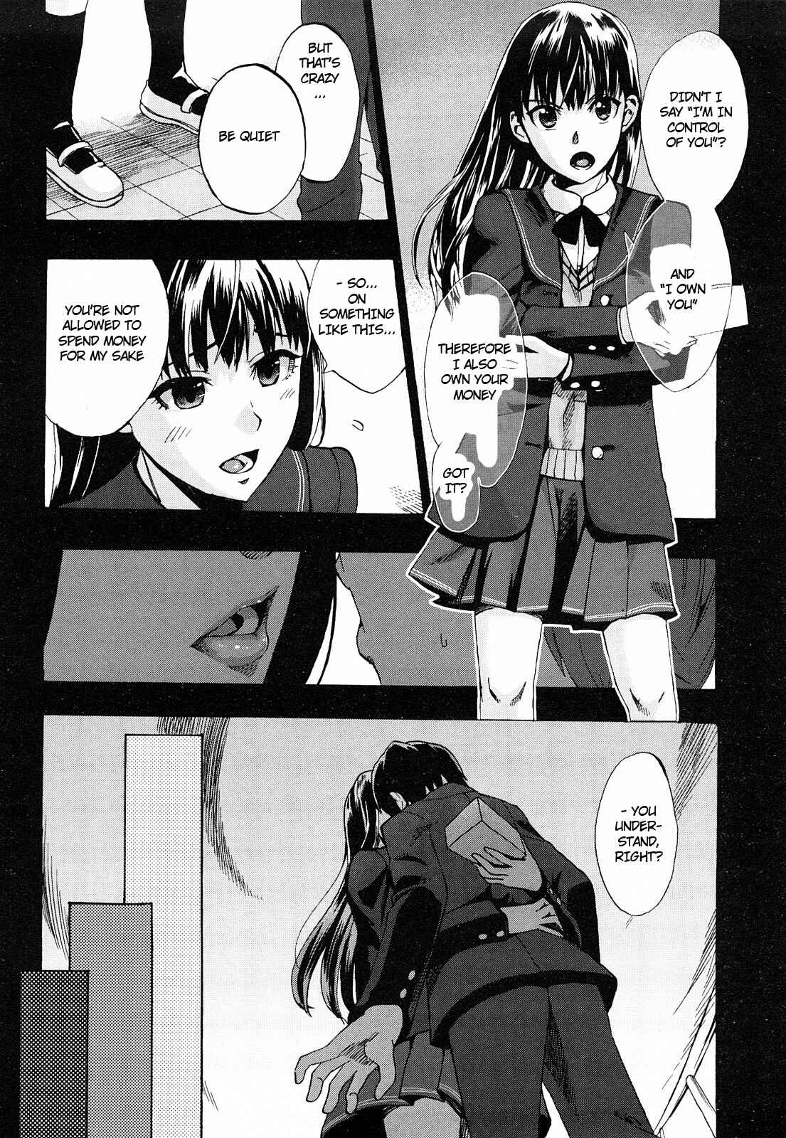 Page 6 Chapter 34 Amagami - Various Artists