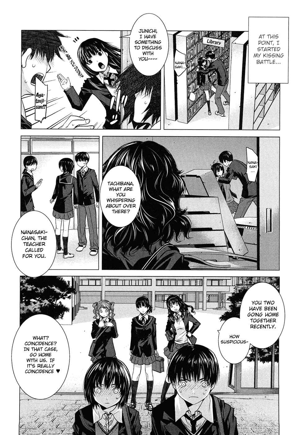 Page 11 Chapter 9 Amagami - Various Artists