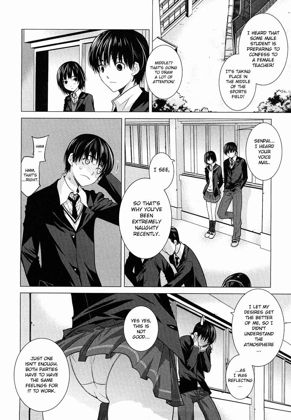Page 15 Chapter 9 Amagami - Various Artists