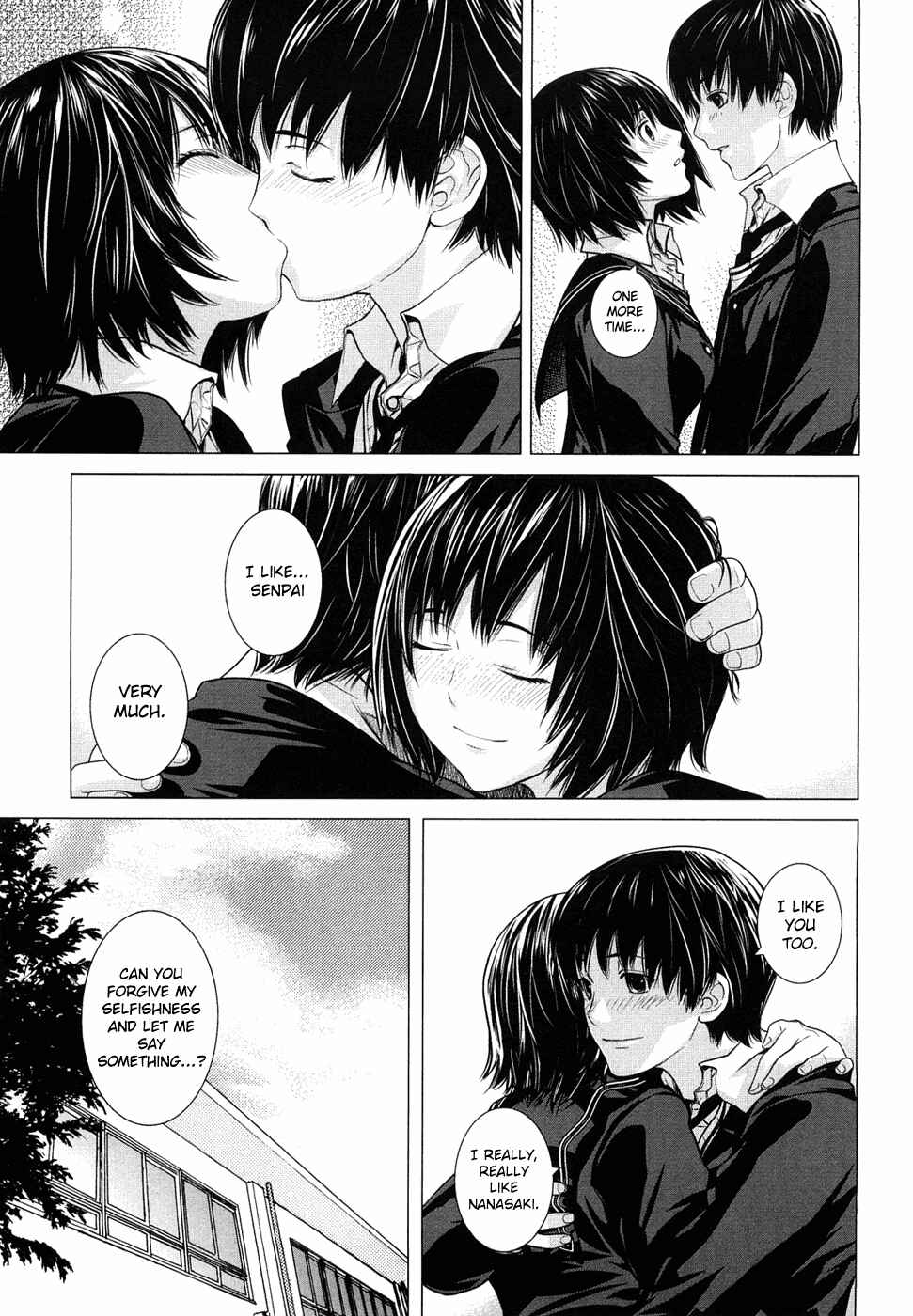 Page 18 Chapter 9 Amagami - Various Artists