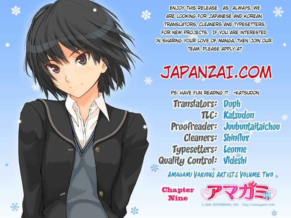 Page 3 Chapter 9 Amagami - Various Artists