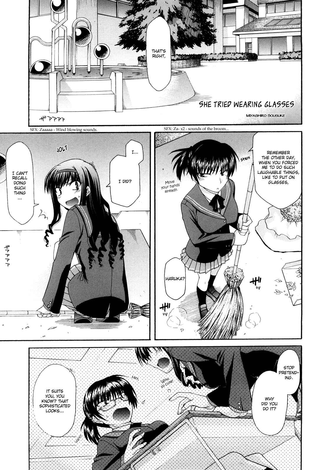 Page 1 Chapter 21 Amagami - Various Artists
