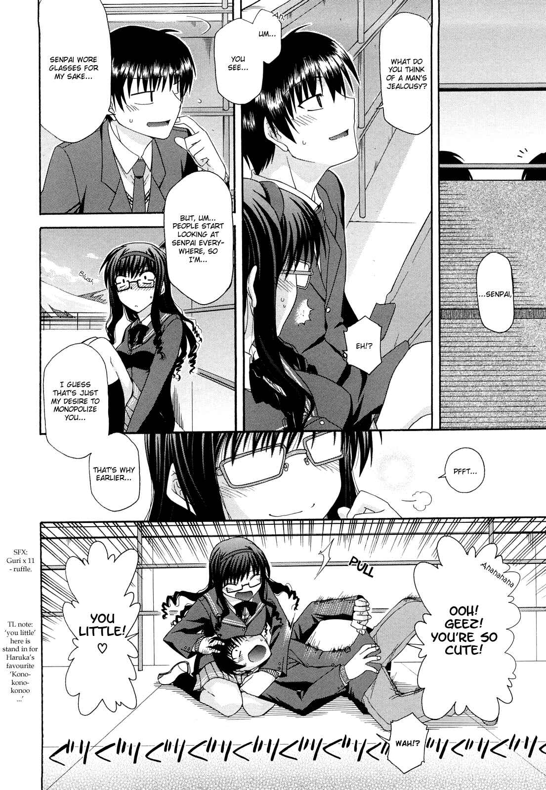 Page 12 Chapter 21 Amagami - Various Artists