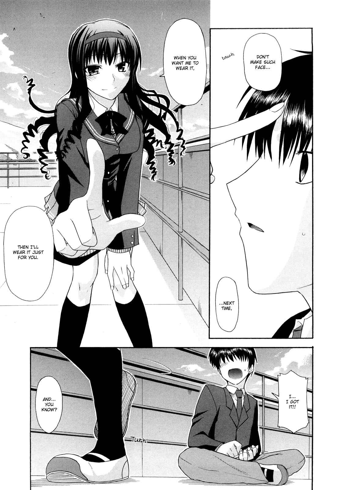 Page 15 Chapter 21 Amagami - Various Artists