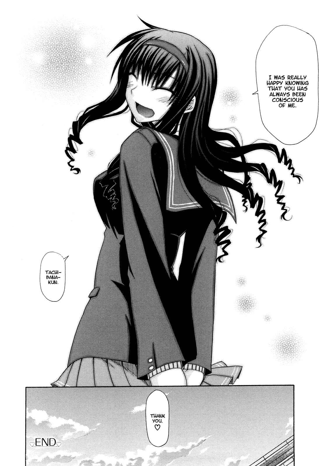Page 16 Chapter 21 Amagami - Various Artists