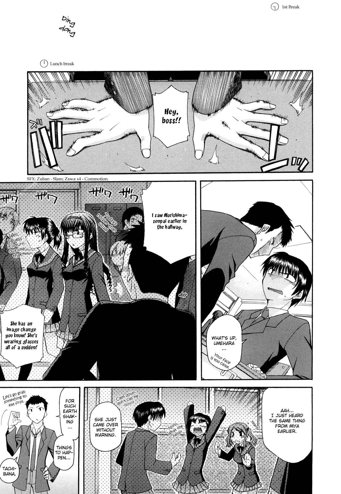 Page 7 Chapter 21 Amagami - Various Artists