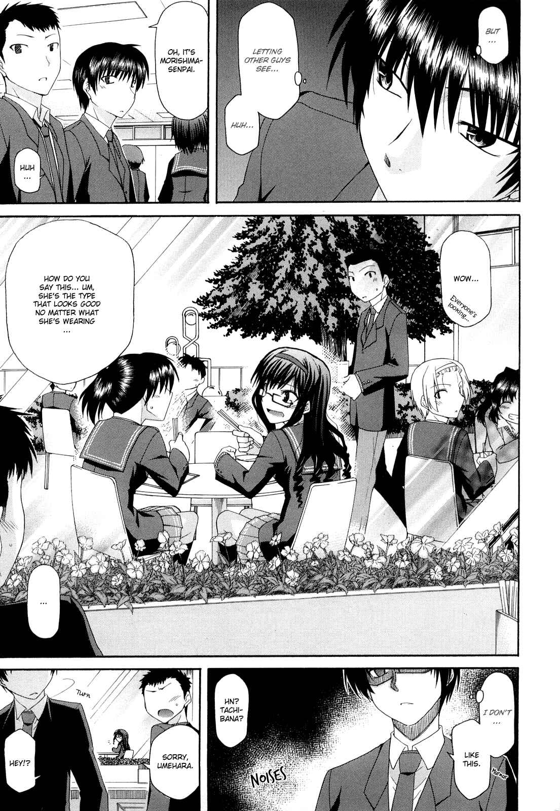 Page 9 Chapter 21 Amagami - Various Artists