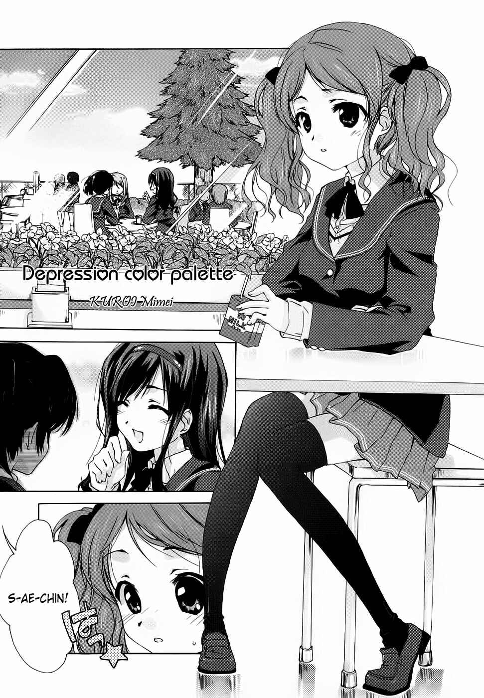 Page 1 Chapter 13 Amagami - Various Artists
