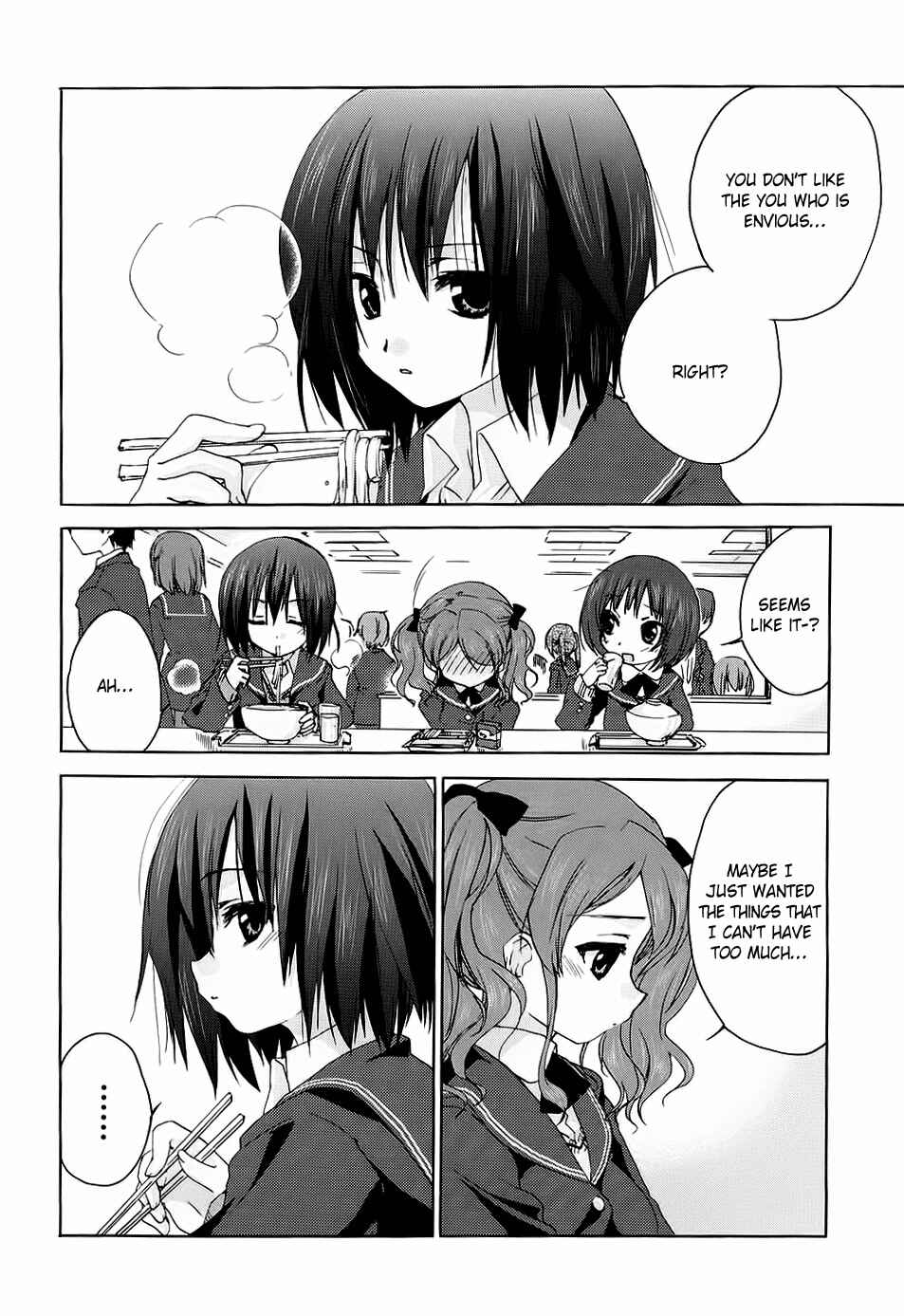 Page 12 Chapter 13 Amagami - Various Artists