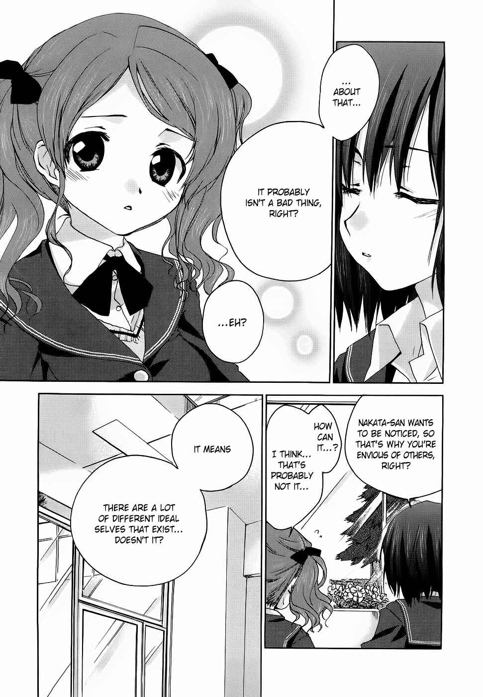 Page 13 Chapter 13 Amagami - Various Artists